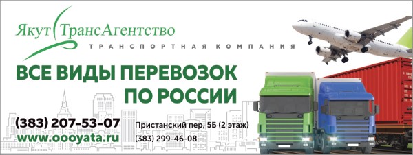 Сувенирная продукция